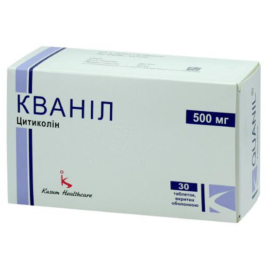 Кваніл таблетки 500 мг №30